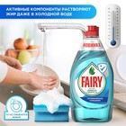 Средство для мытья посуды Fairy Platinum "Ледяная свежесть", 430 мл - Фото 5