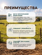Рыбная мука органическое долгодействующее удобрение, 2 л - Фото 2