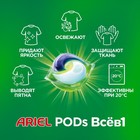 Капсулы для стирки Ariel Color, 23 х 23,8 г - Фото 4