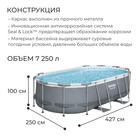 Бассейн каркасный Power Steel, 427 х 250 х 100 см, фильтр-насос, лестница, 56620 Bestway 2809249 - фото 920405