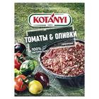 Приправа Kotanyi томаты & оливки, 20 г - Фото 1