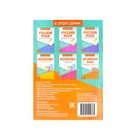 Книжка-шпаргалка по английскому языку «Буквы и звуки», 8 стр., 1‒4 класс - Фото 3