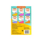 Книжка-шпаргалка по математике «Уравнения», 8 стр., 1-4 класс - Фото 3