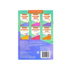 Книжка-шпаргалка по русскому языку «Фонетический разбор», 8 стр., 1‒4 класс - Фото 3