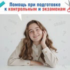 Книжка-шпаргалка по английскому языку «Неправильные глаголы», 8 стр., 5‒9 класс - Фото 4