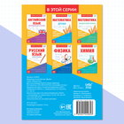 Книжка-шпаргалка по математике «Дроби», 8 стр., 5‒9 класс - Фото 5