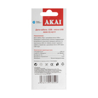 Кабель Akai, USB - micro USB, текстильная оплетка, 1 А, 1 м, желто-черный - Фото 8