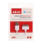 Кабель Akai, USB - iPhone 30 pin, 1 A, 1 м, белый - Фото 3