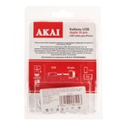 Кабель Akai, USB - iPhone 30 pin, 1 A, 1 м, белый - Фото 4