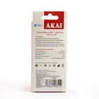 Кабель Akai, Lightning - USB, текстильная оплетка, плоский, 1 А, 1 м, цвет золото - Фото 4