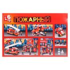 Конструктор «Пожарная станция», 727 деталей - Фото 2