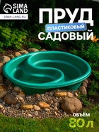 зеленый