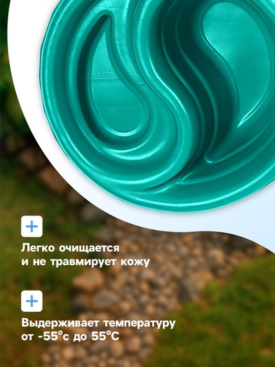 Пруд садовый пластиковый «Инь-Янь», 80 л, зелёный