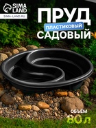 черный