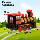 Паровоз инерционный «Детский», световые и звуковые эффекты, цвета МИКС - Фото 2