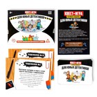 Квест-игра по поиску подарка «Для юных детективов», 12 подсказок, письмо, 8+ - Фото 2