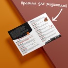 Квест-игра по поиску подарка «Для юных детективов», 12 подсказок, письмо, 8+ - Фото 8