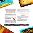 Квест-игра по поиску подарка «Пиратские приключения», 7 подсказок, письмо, 8+ - Фото 3