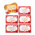 Настольная игра «Стихи на ПИ», с игрушкой-пищалкой, 30 карт, 18+ - Фото 3