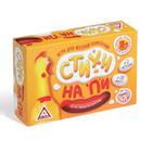 Настольная игра «Стихи на ПИ», с игрушкой-пищалкой, 30 карт, 18+ - Фото 5