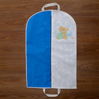 Чехол для одежды детский 80×50 см, цвет голубой - Фото 1