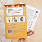 Набор для изготовления брошки из фетра с вышивкой бисером "Шоколадное Пирожное", 4,7 см - Фото 4