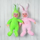 Мягкая игрушка «Кукла в костюмчике зайца», цвета МИКС - Фото 2