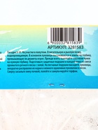Лилия Азиатская «Леви», луковица в пакете с перфорацией, р-р 14/16, 3 шт. - Фото 11