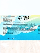 Лилия Азиатская «Леви», луковица в пакете с перфорацией, р-р 14/16, 3 шт. - Фото 10