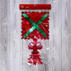 Растяжка "Ёлочки" 22х43 см 2,5 м, микс - фото 26965368