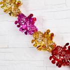 Растяжка "Кружочек" d-14х14 см 280 см - Фото 2