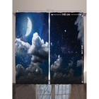 Комплект фотоштор «Ночное небо», размер 145 х 265 см - 2 шт., разноцветный - Фото 2