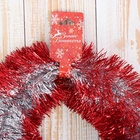 Мишура новогодняя «Зимнее волшебство. Праздник», d=9.5 см, 200 см, МИКС 452423