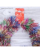 Мишура новогодняя «Зимнее волшебство. Радуга», d=9 см, 200 см 452425