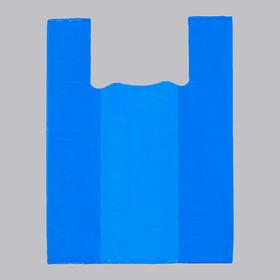 Пакет "Синий", полиэтиленовый, майка, 30 х 55 см, 17 мкм