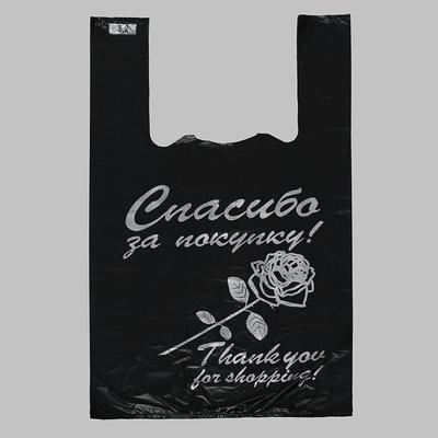 Пакет «Спасибо за покупку», полиэтиленовый, майка, чёрная, 28×48 см, 14 мкм