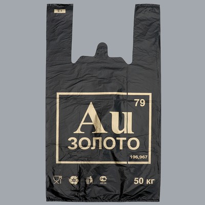 Пакет «Золото», полиэтиленовый, майка, 30×55 см, 24 мкм