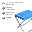 Стул складной, 37×29.5×34 см, цвет индиго - Фото 2