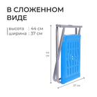 Стул складной, 37×29.5×34 см, цвет индиго - Фото 4