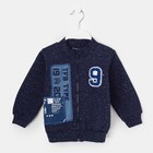 Джемпер (Толстовка) для мальчика, рост 92 см, цвет синий G17-0606_М - Фото 1