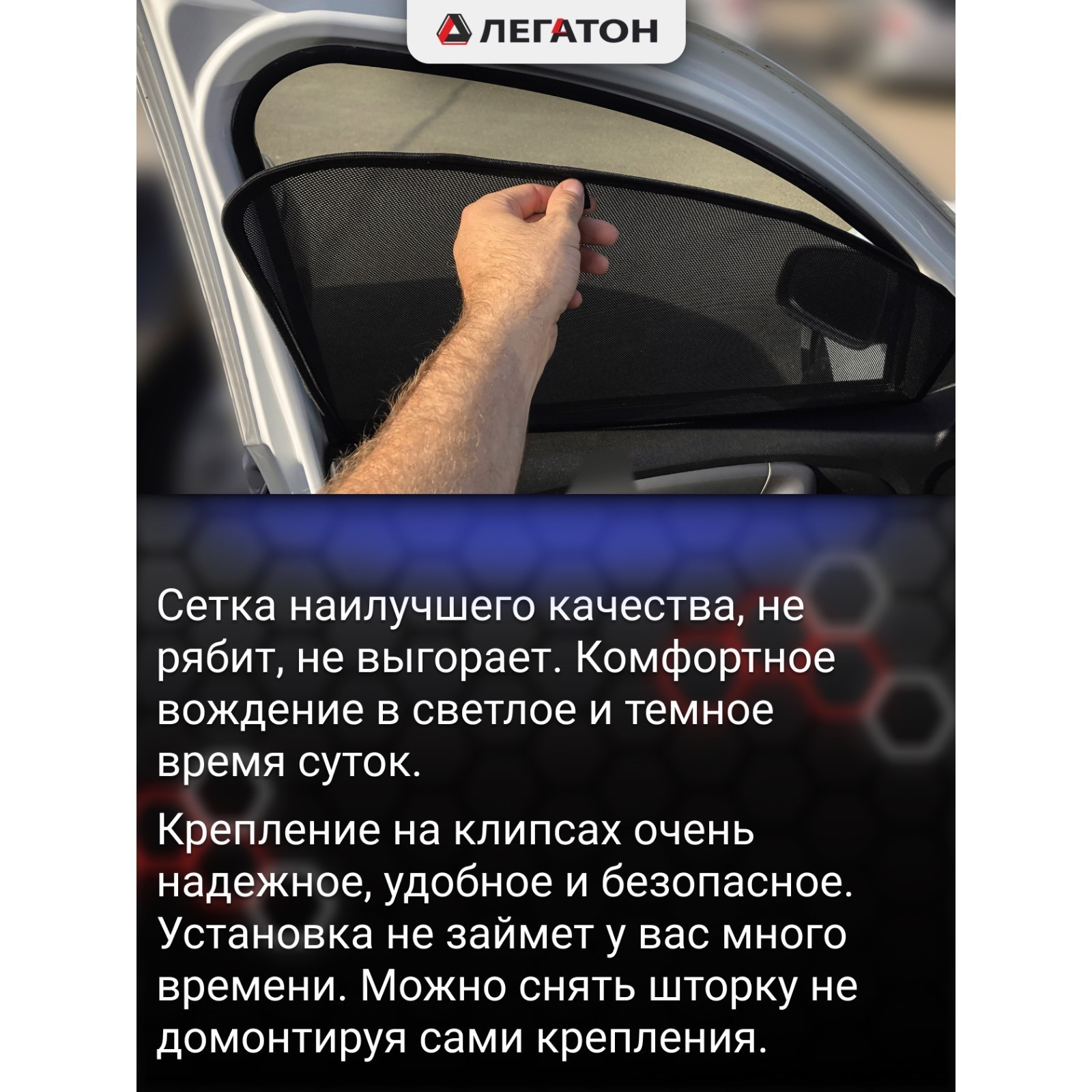 Каркасные автошторки Toyota Prius 20, 2003-2009, передние (клипсы), Leg0623  (Leg0623) - Купить по цене от 1 473.00 руб. | Интернет магазин SIMA-LAND.RU