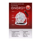 Вентилятор ENERGY EN-0604, настольный, 2.5 Вт, 1 скорость, пластик, белый - Фото 9