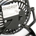Вентилятор ENERGY EN-0604, настольный, 2.5 Вт, 1 скорость, пластик, черный - Фото 4