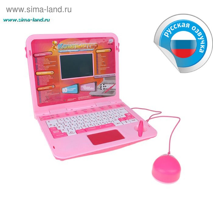 Компьютер 40 функций, с ручкой м мышкой, розовый - Фото 1