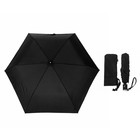 Зонт автоматический "Однотонный", R=50см, цвет чёрный - Фото 1