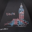 Зонт-трость "Модерн. Лондон", механический, R=53см, светодиодный каркас, с проявляющимся рисунком - Фото 4