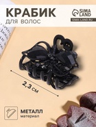 Два сердца