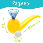 Игра для развития речи и дыхания «Аэробол», дыхательный тренажёр, МИКС - Фото 2