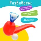 Игра для развития речи и дыхания «Аэробол», дыхательный тренажёр, МИКС - Фото 3