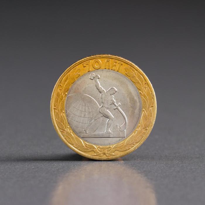 Альбом коллекционных монет "70 лет" (3 монеты) - фото 1908370111